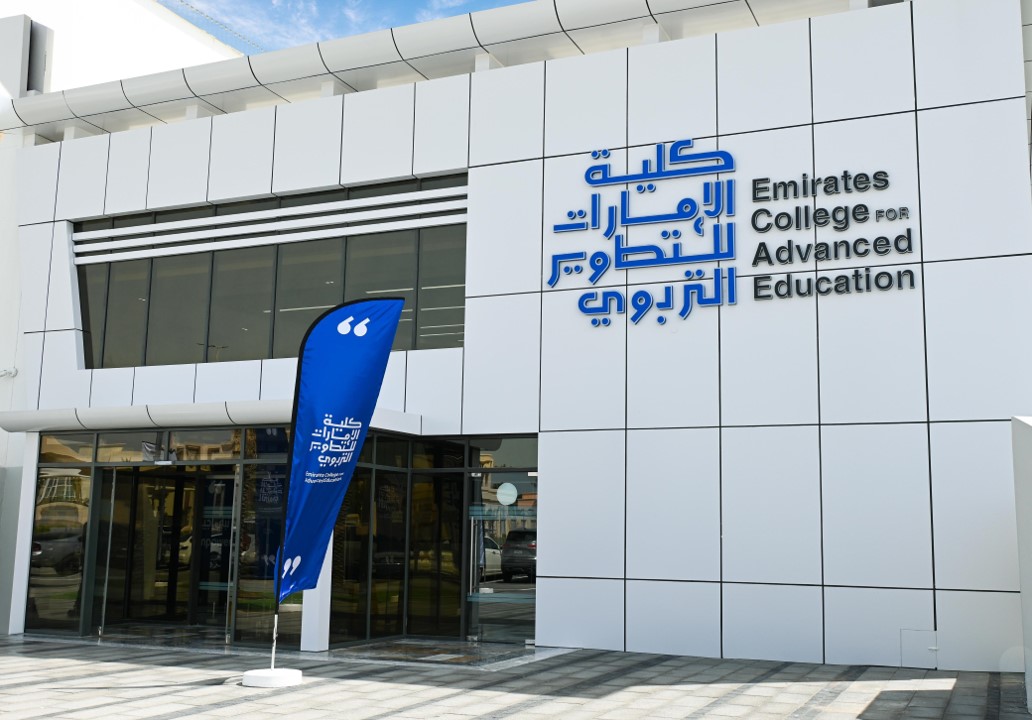 Bulletin : L'Emirates College for Advanced Education accueille le forum « L'éducation d'abord » ; l'AUC dirige une formation sur le climat en Afrique